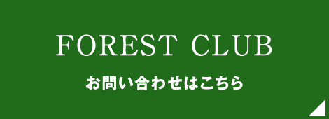 FORESTCLUB