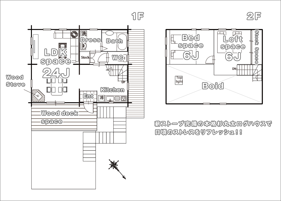 Floor plan  間取り